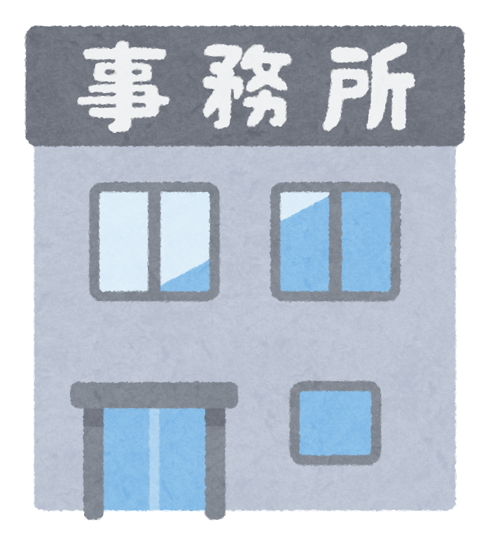 不動産開業における「事務所の必須要件」とは？