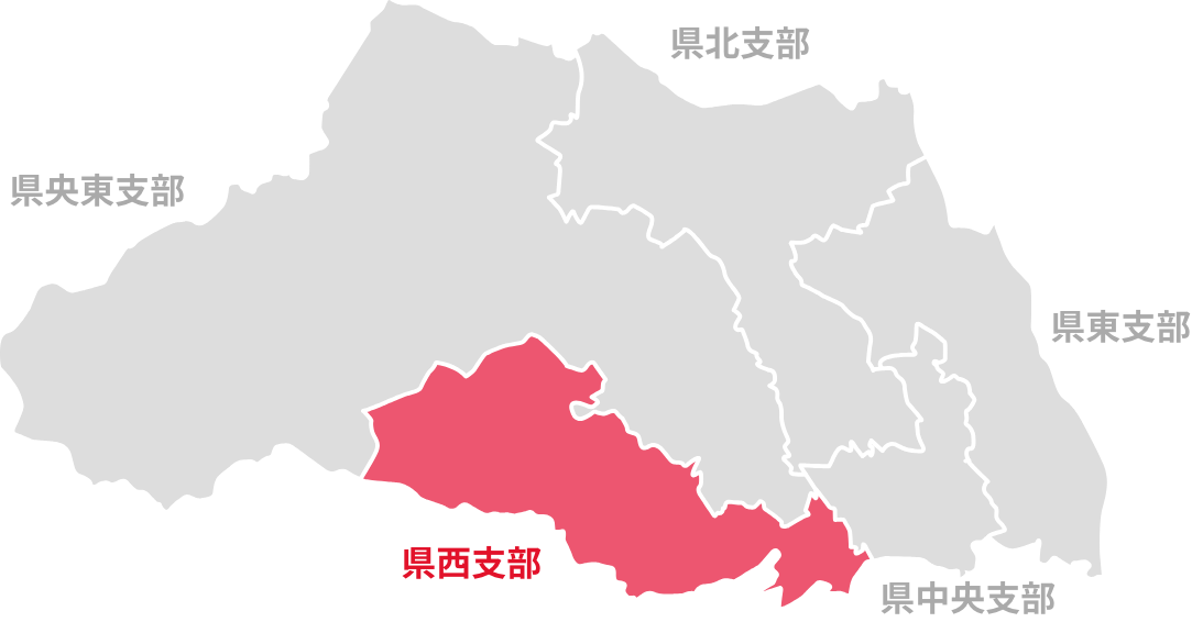 県西支部の所管区域地図