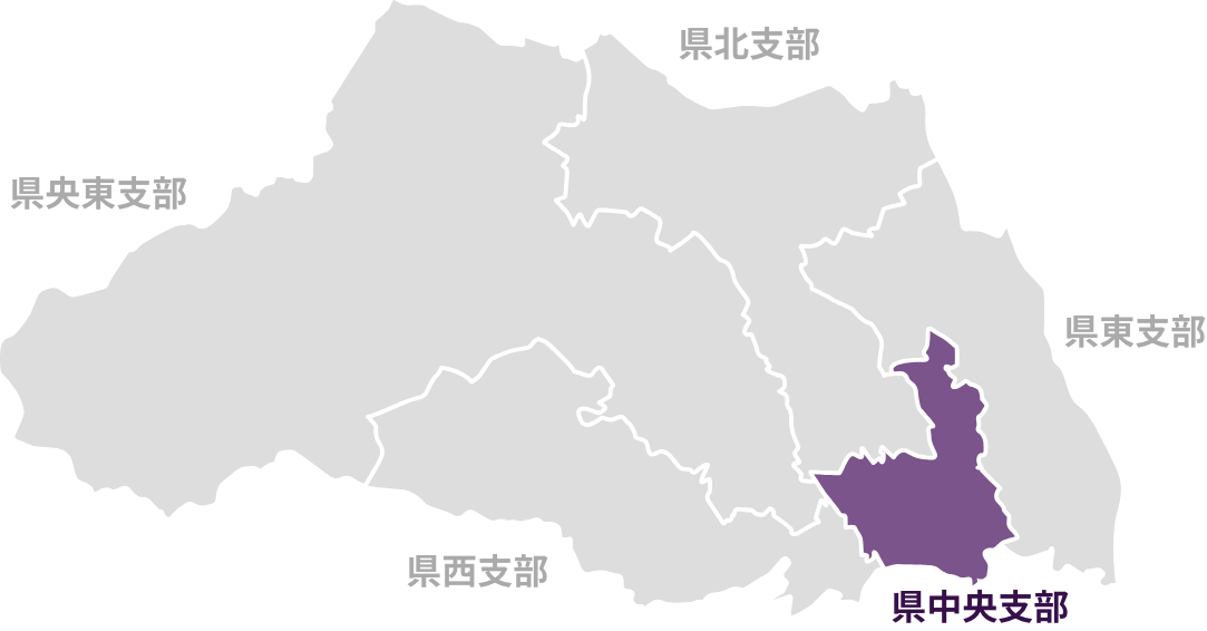 県中央支部の所管区域地図