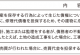 宅建士試験合格のコツ・権利関係 ～民法（抵当権以外の担保物権）～